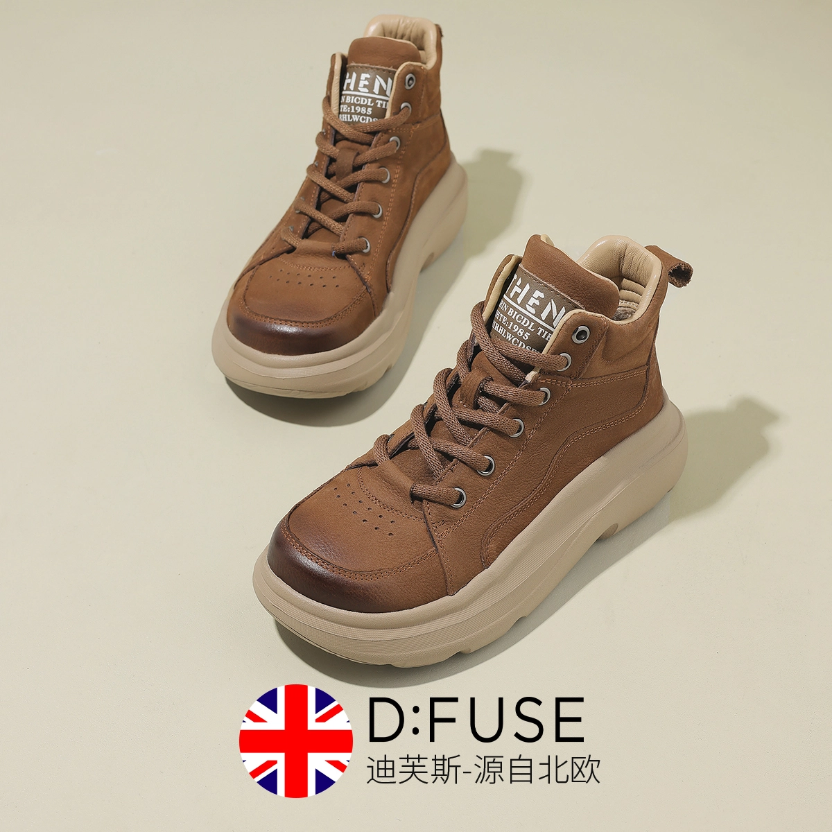 DFUSE SCANDINAVIA