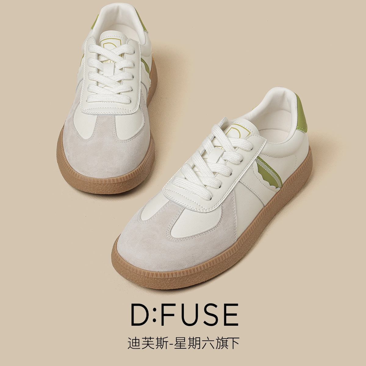 DFUSE SCANDINAVIA