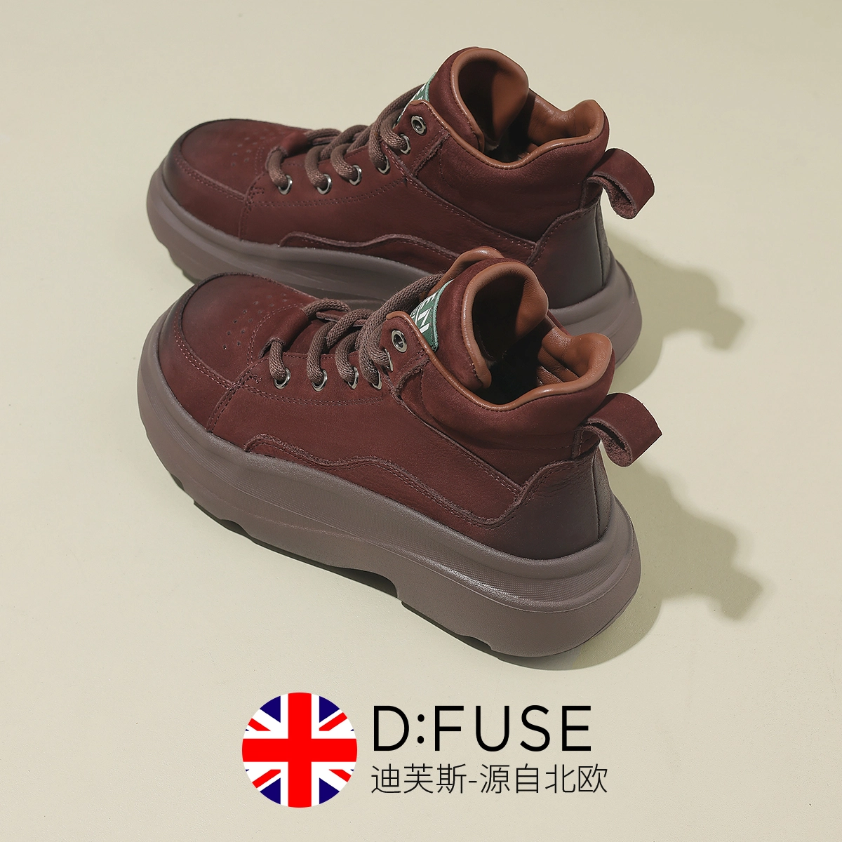 DFUSE SCANDINAVIA