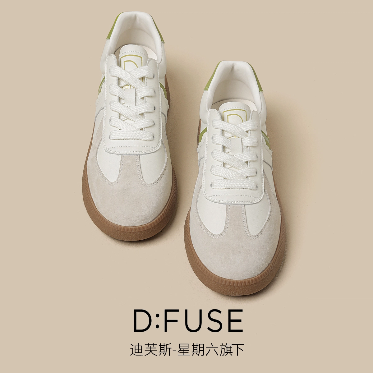 DFUSE SCANDINAVIA