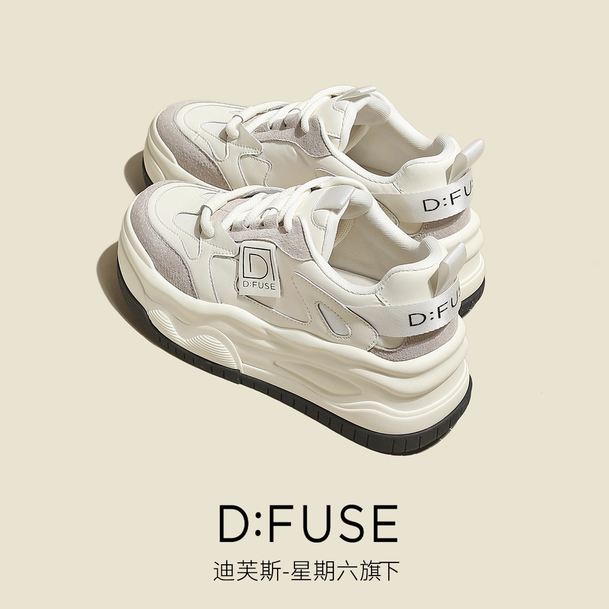 DFUSE SCANDINAVIA