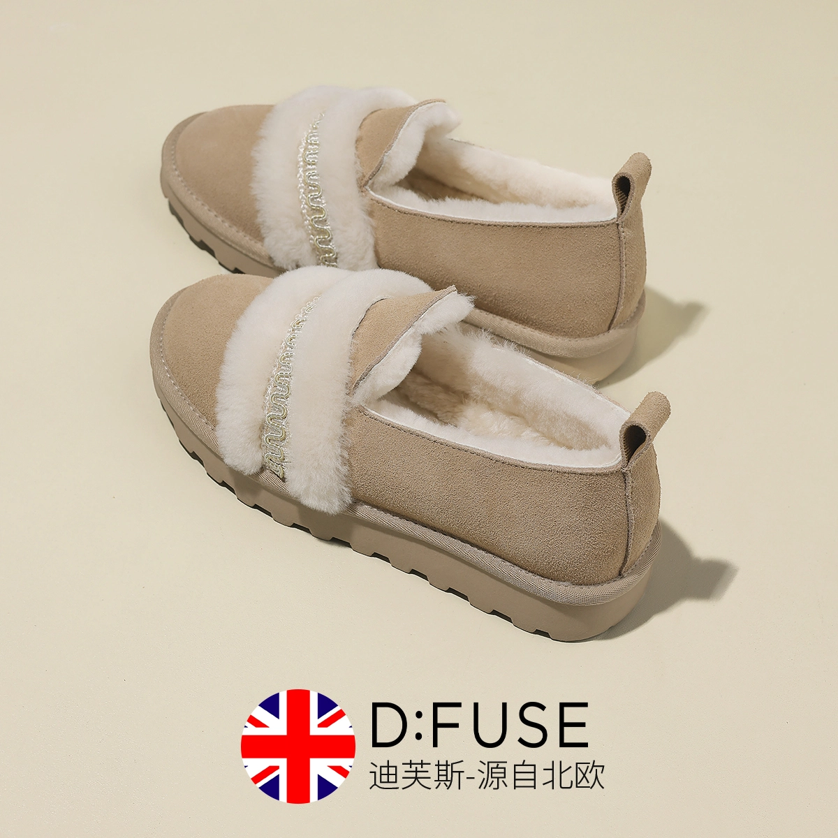DFUSE SCANDINAVIA 3cm