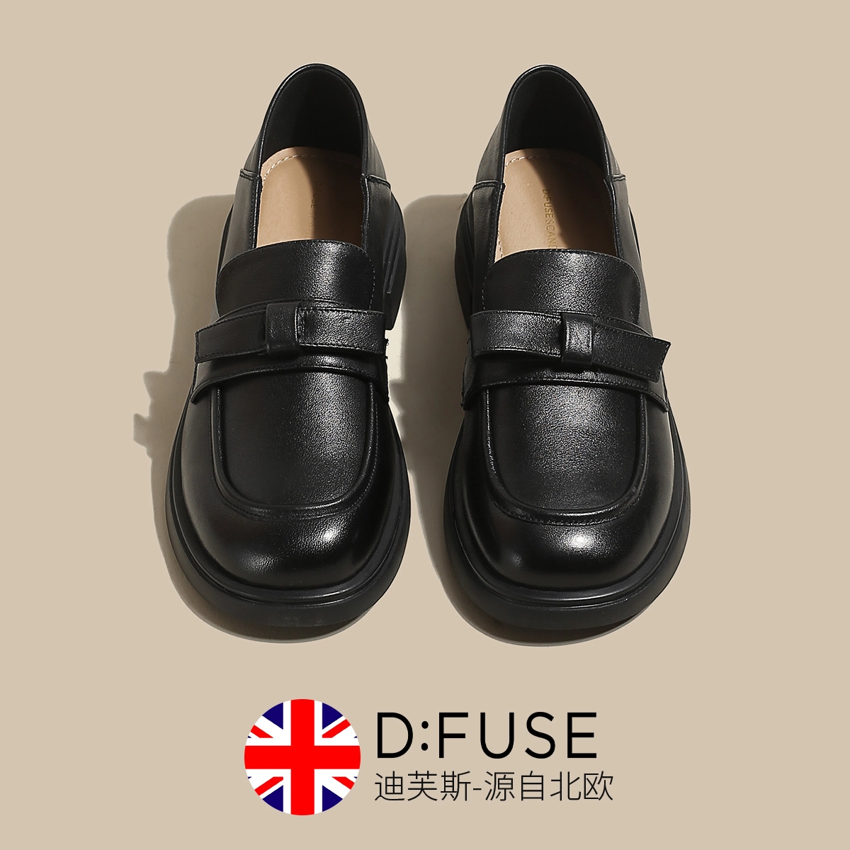 DFUSE SCANDINAVIA 3cm