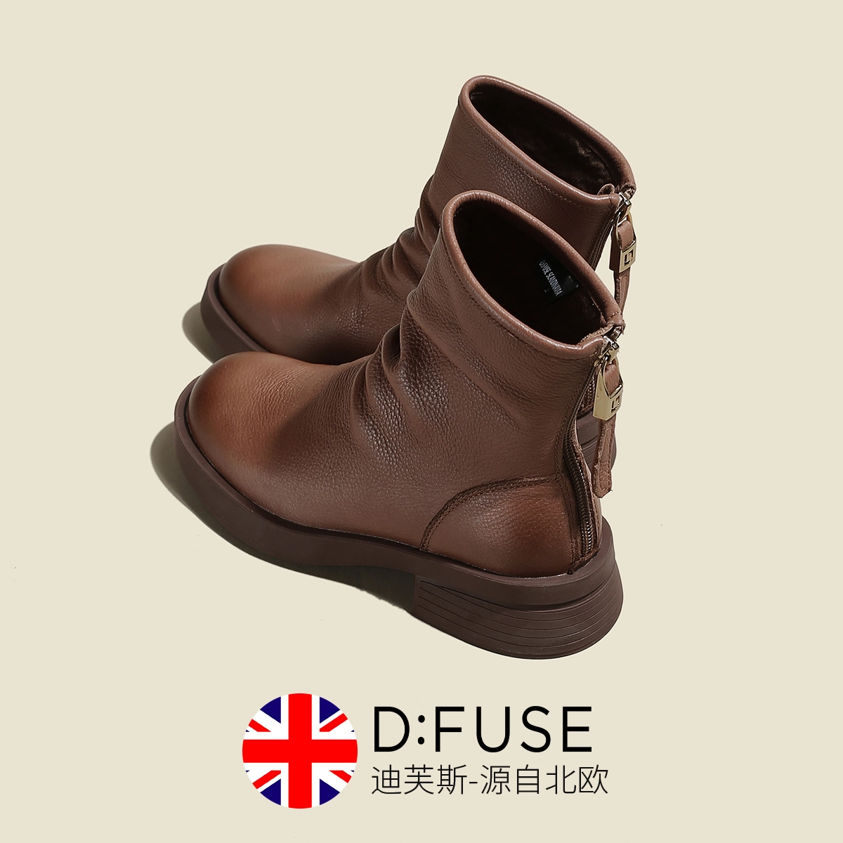 DFUSE SCANDINAVIA 4.5cm