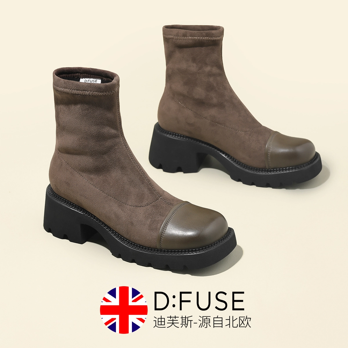 DFUSE SCANDINAVIA 5.5cm