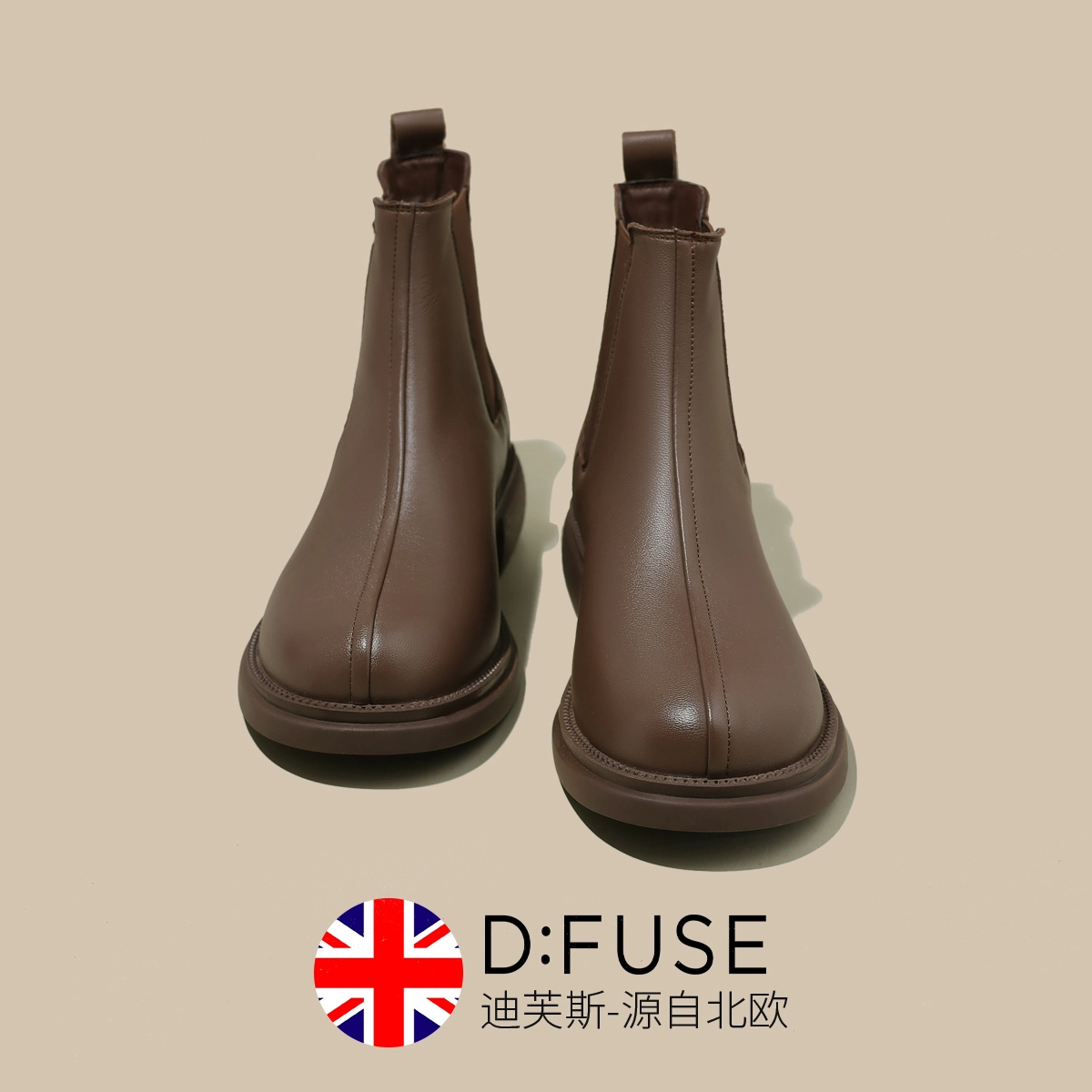 DFUSE SCANDINAVIA 3.5cm