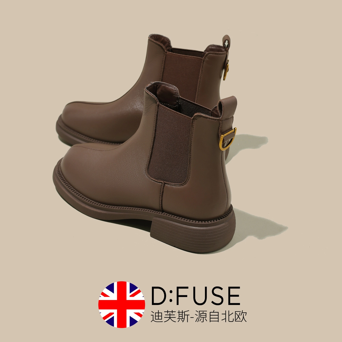 DFUSE SCANDINAVIA 3.5cm