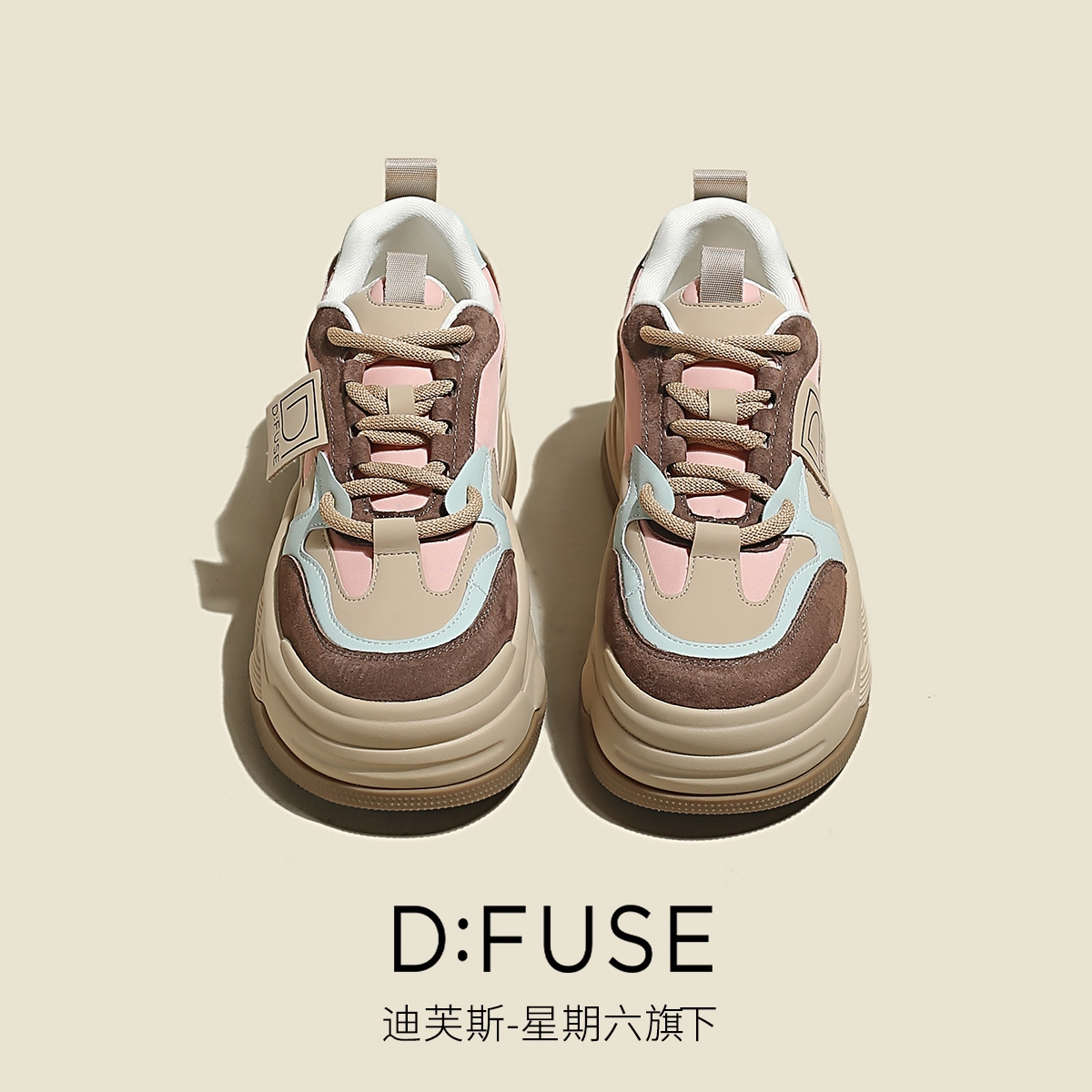 DFUSE SCANDINAVIA