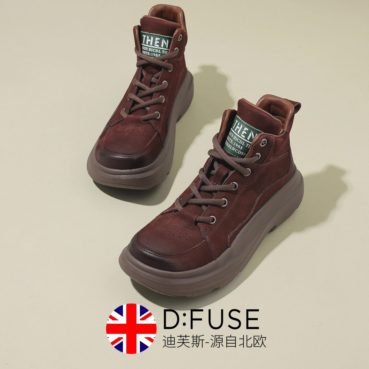 DFUSE SCANDINAVIA