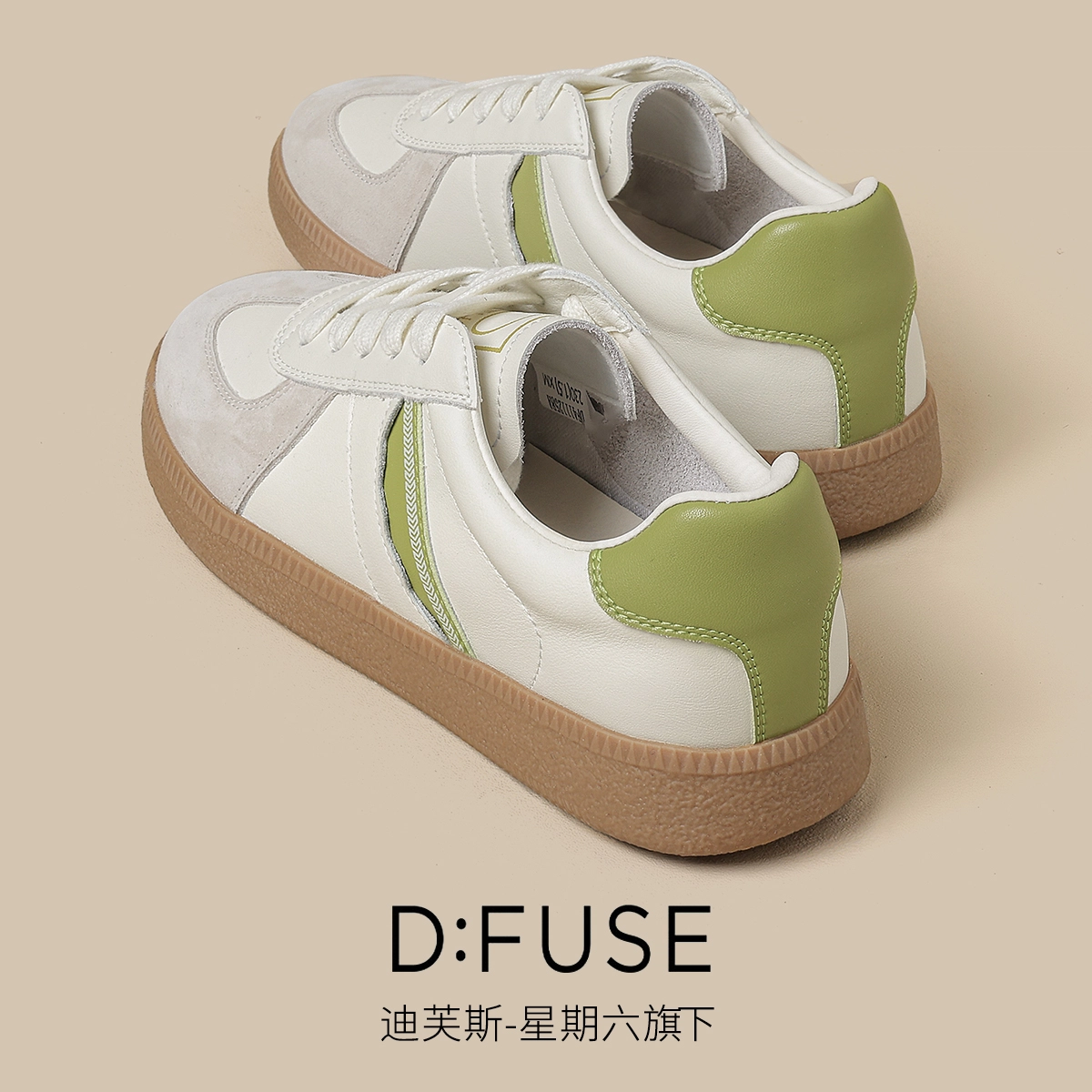 DFUSE SCANDINAVIA
