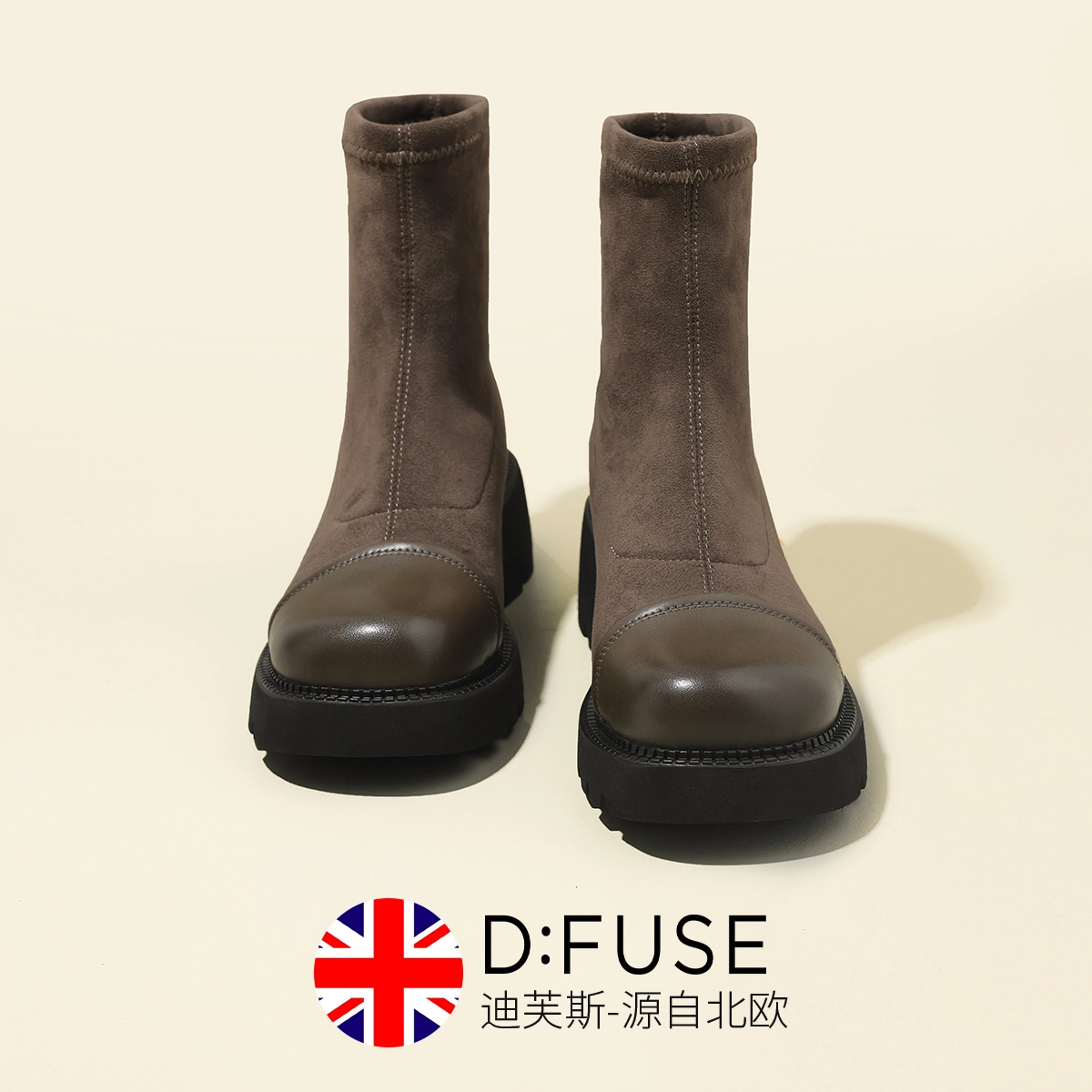 DFUSE SCANDINAVIA 5.5cm