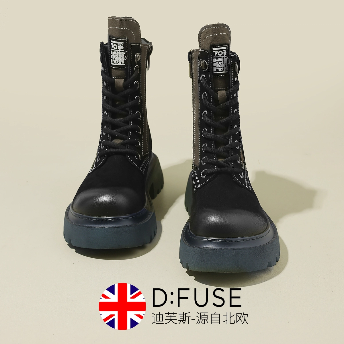 DFUSE SCANDINAVIA 5.7cm