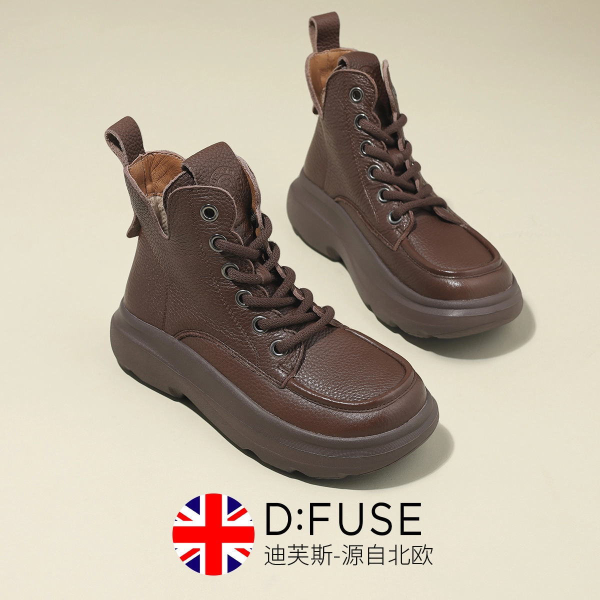 DFUSE SCANDINAVIA 5cm