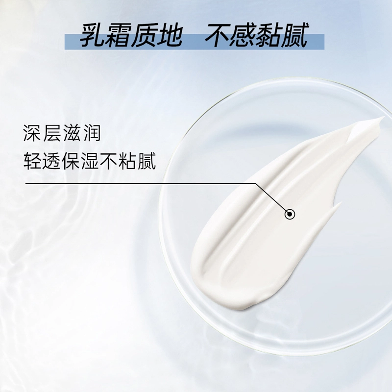 妮维雅 男士水活深层  面部补水保湿精华面霜持久抗燥 润肤霜 滋润