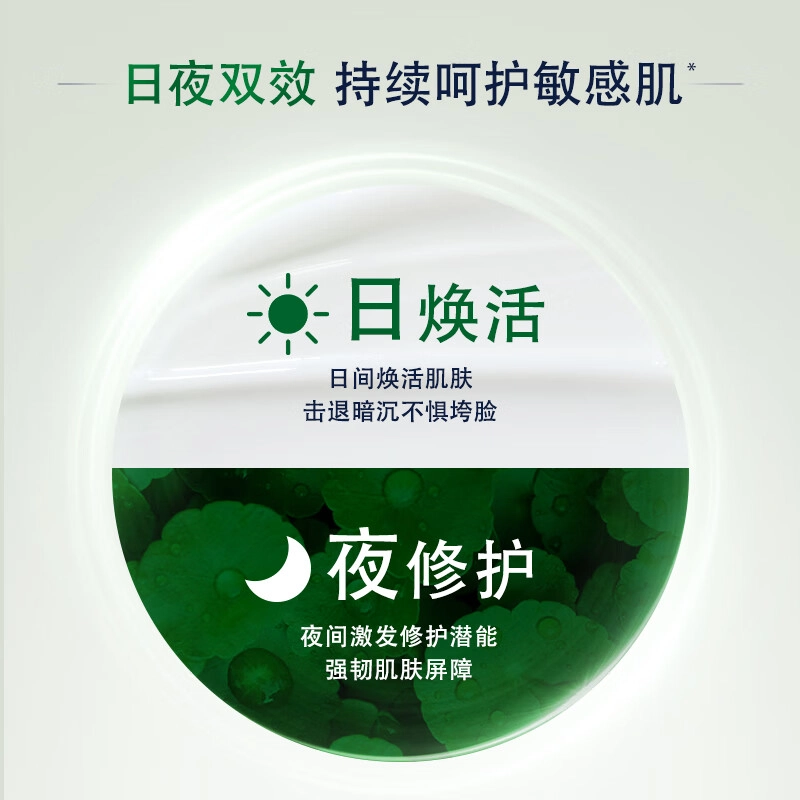 妮维雅 男士积雪草回血瓶植力抚纹 护肤套装 修护补水保湿滋润抗氧化