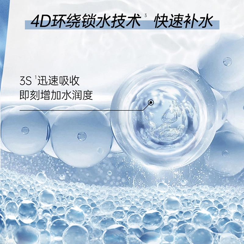 妮维雅 男士水活深层  面部补水保湿精华面霜持久抗燥 润肤霜 滋润