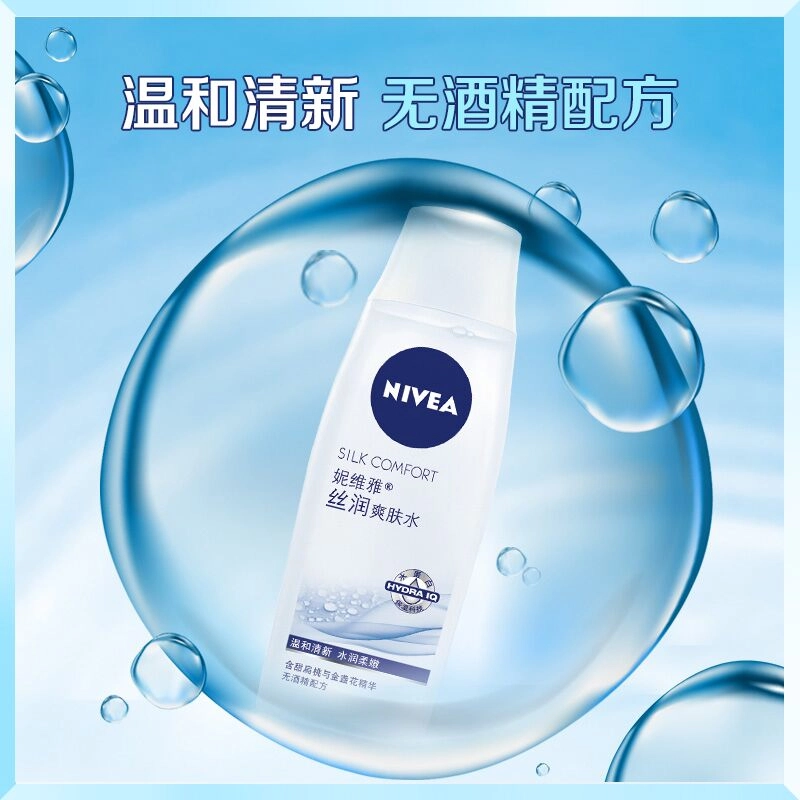 妮维雅 丝润爽肤水 保湿滋润补水温和 化妆水