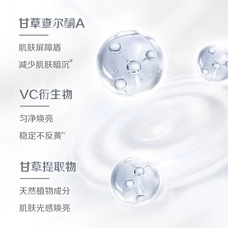 妮维雅 丝滑莹润双管精华 果酸温和去鸡皮深层滋润改善粗糙补水保湿润肤 身体乳