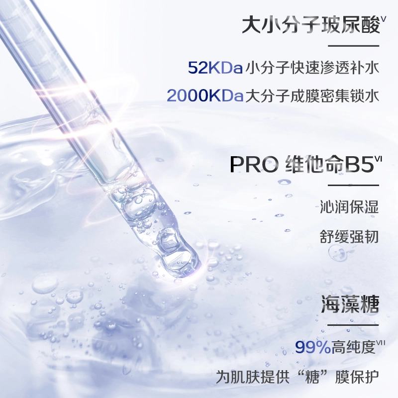 妮维雅 丝滑莹润双管精华 果酸温和去鸡皮深层滋润改善粗糙补水保湿润肤 身体乳