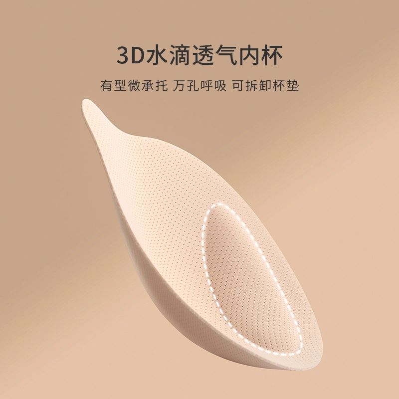 健将 薄款无痕纯色简约文胸 女款