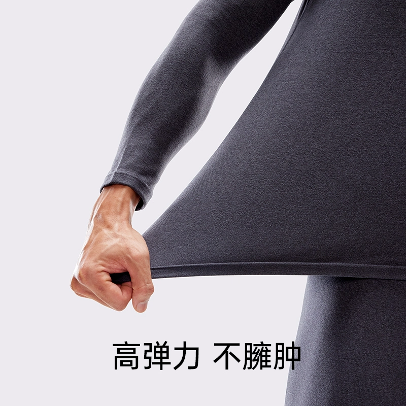 健将 加绒加厚打底防寒保暖套装 男款