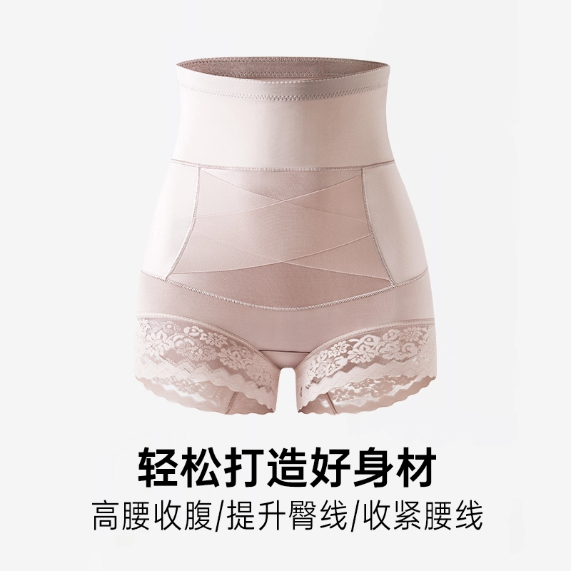健将 高腰收腹包臀内裤 女款 组合装