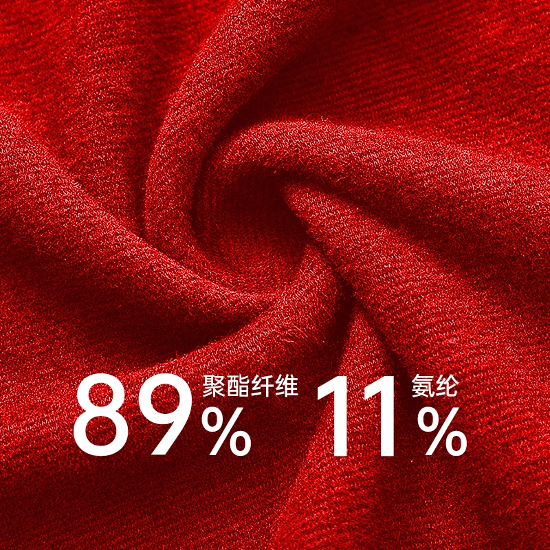 健将 本命年无痕纯色舒适保暖套装 男款 大红