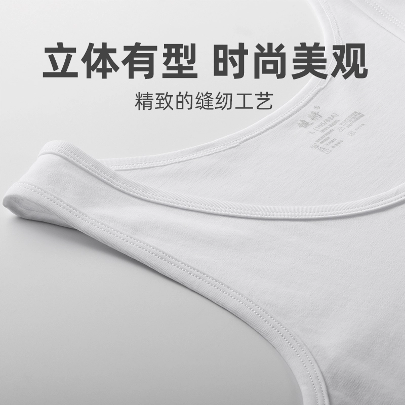 健将 无袖背心健身运动坎肩打底衣 男款