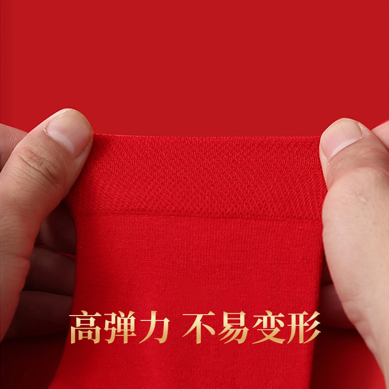 健将 本命年红色属龙年透气结婚中筒袜 男款 组合装