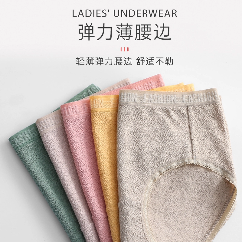健将 提臀抗菌透气舒适内裤 女款