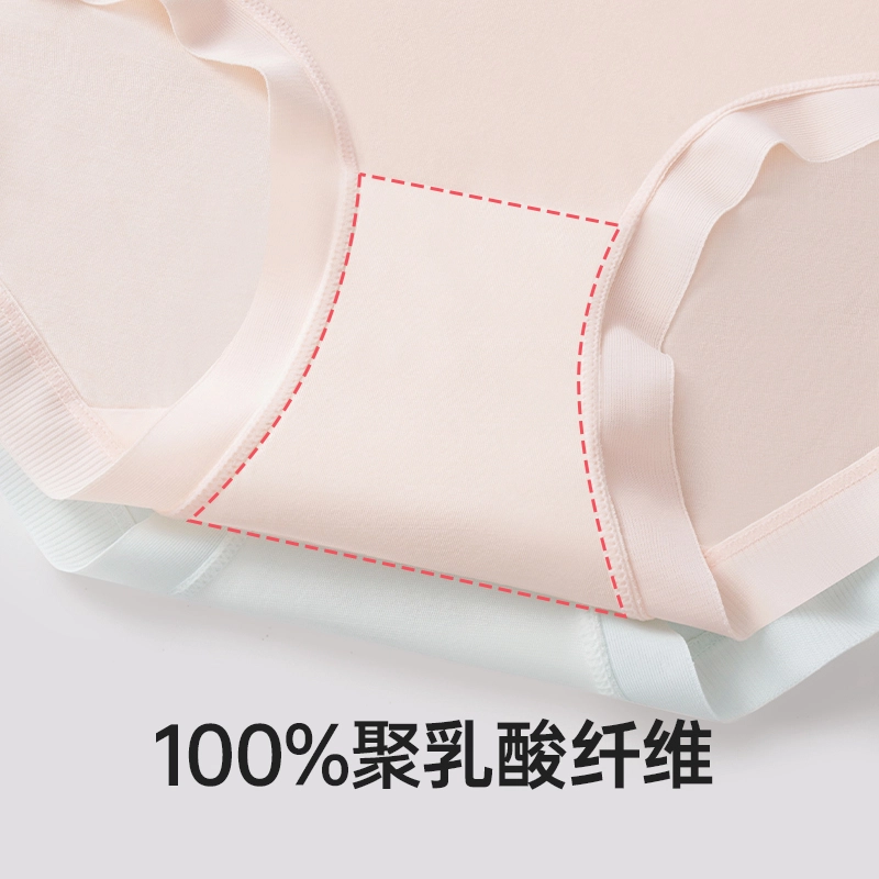 健将 莫代尔三角裤纯色简约中腰内裤 女款