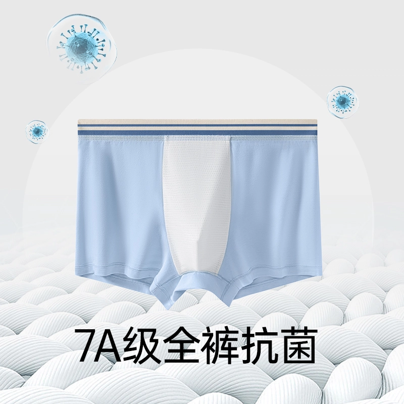 健将 纯棉平角裤透气纯色简约中腰内裤 男款