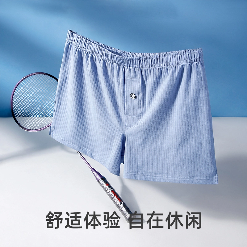 健将 阿罗裤舒适休闲平角短裤 男款 组合装