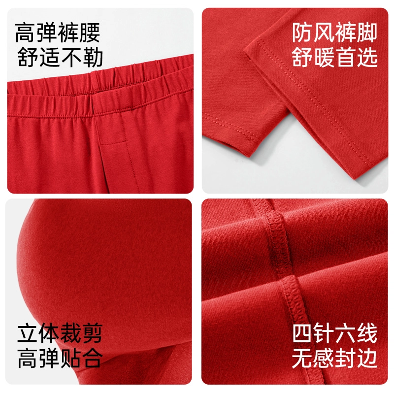 健将 秋裤薄款纯色修身简约中腰保暖裤 男款