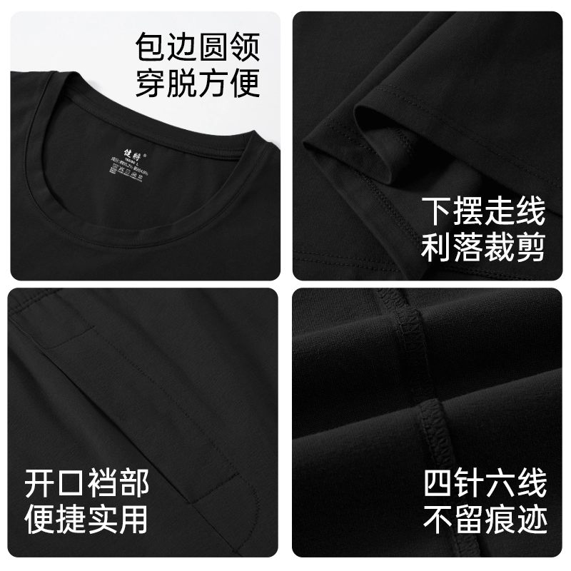 健将 抗菌纯棉轻薄透气抗寒内衣保暖套装 男款