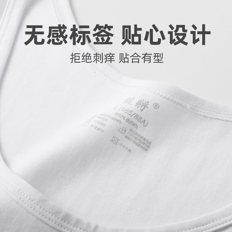 健将 无袖背心健身运动坎肩打底衣 男款