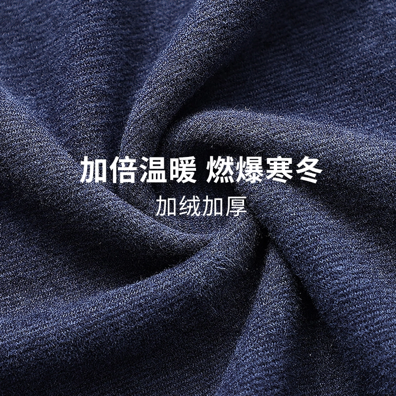 健将 防寒透气纯色长裤舒适保暖裤 男款