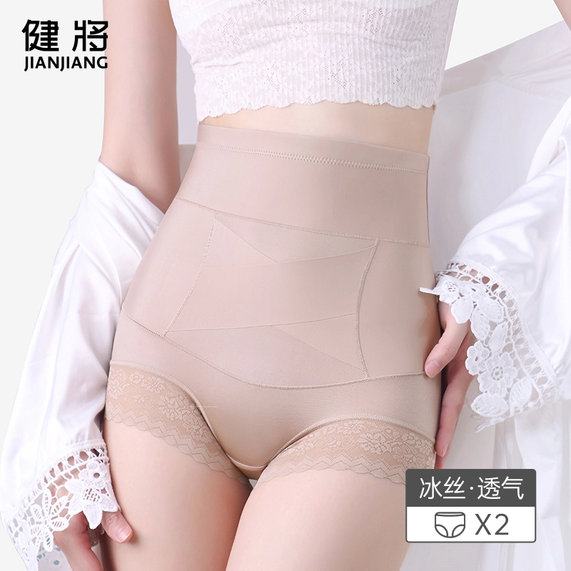 健将 高腰收腹包臀内裤 女款 组合装