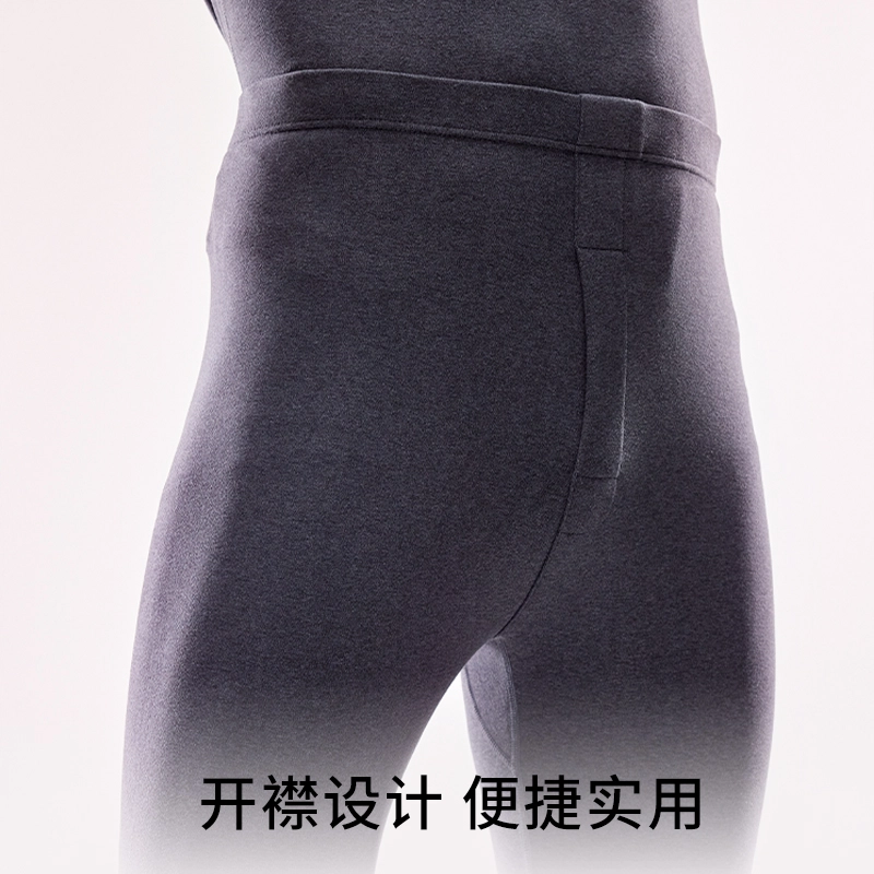 健将 防寒透气纯色长裤舒适保暖裤 男款