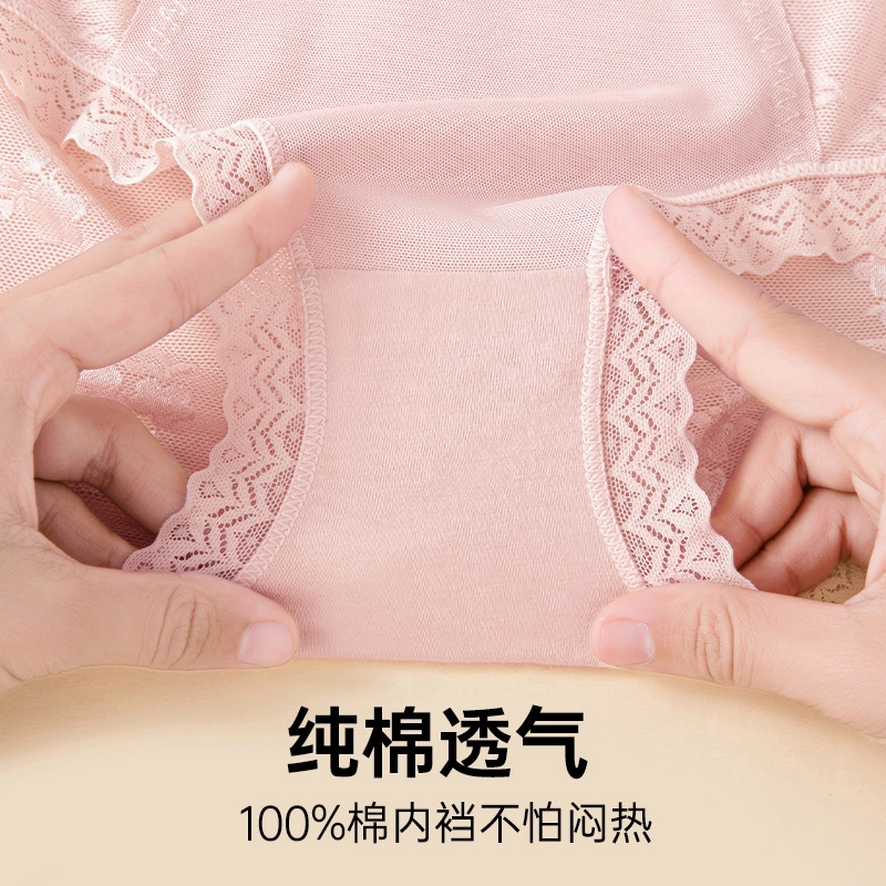 健将 高腰提臀舒适透气内裤 女款 组合装