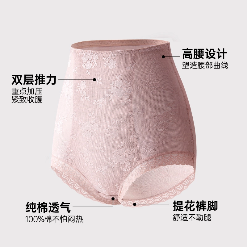 健将 高腰提臀舒适透气内裤 女款 组合装