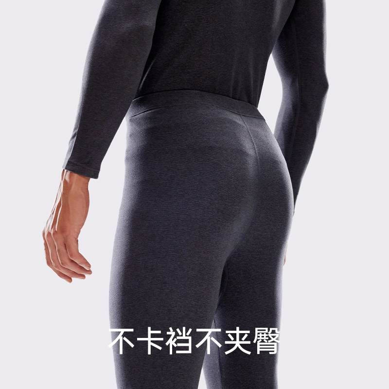 健将 加绒加厚打底防寒保暖套装 男款