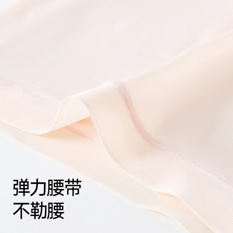 健将 抗菌透气中腰短裤内裤 女款