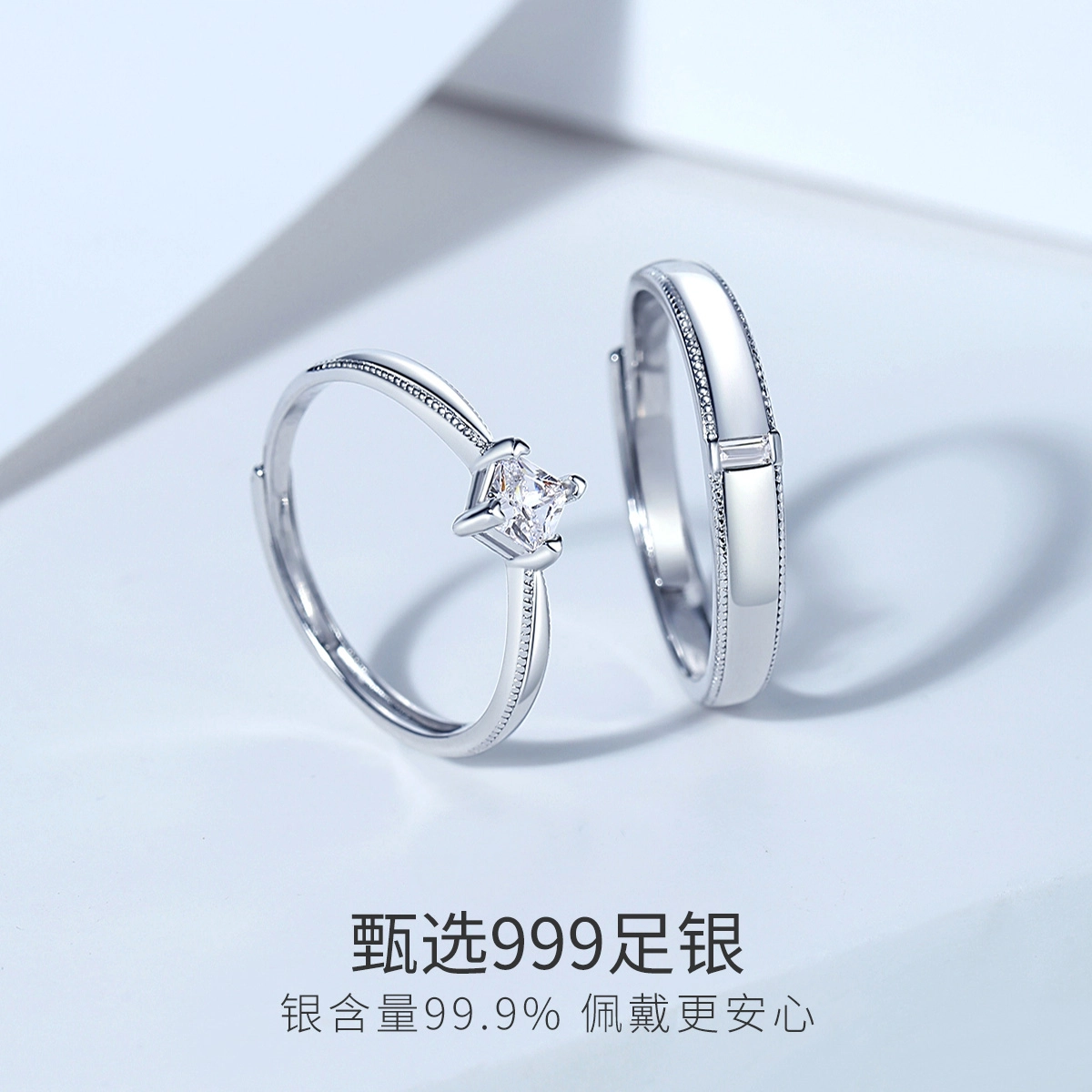 WINY 999