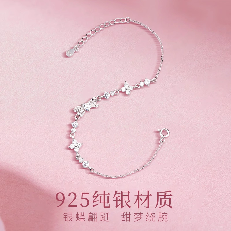 WINY s925