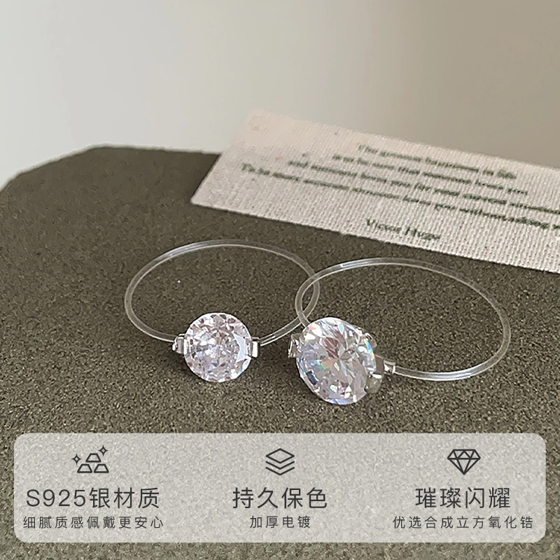 WINY 925