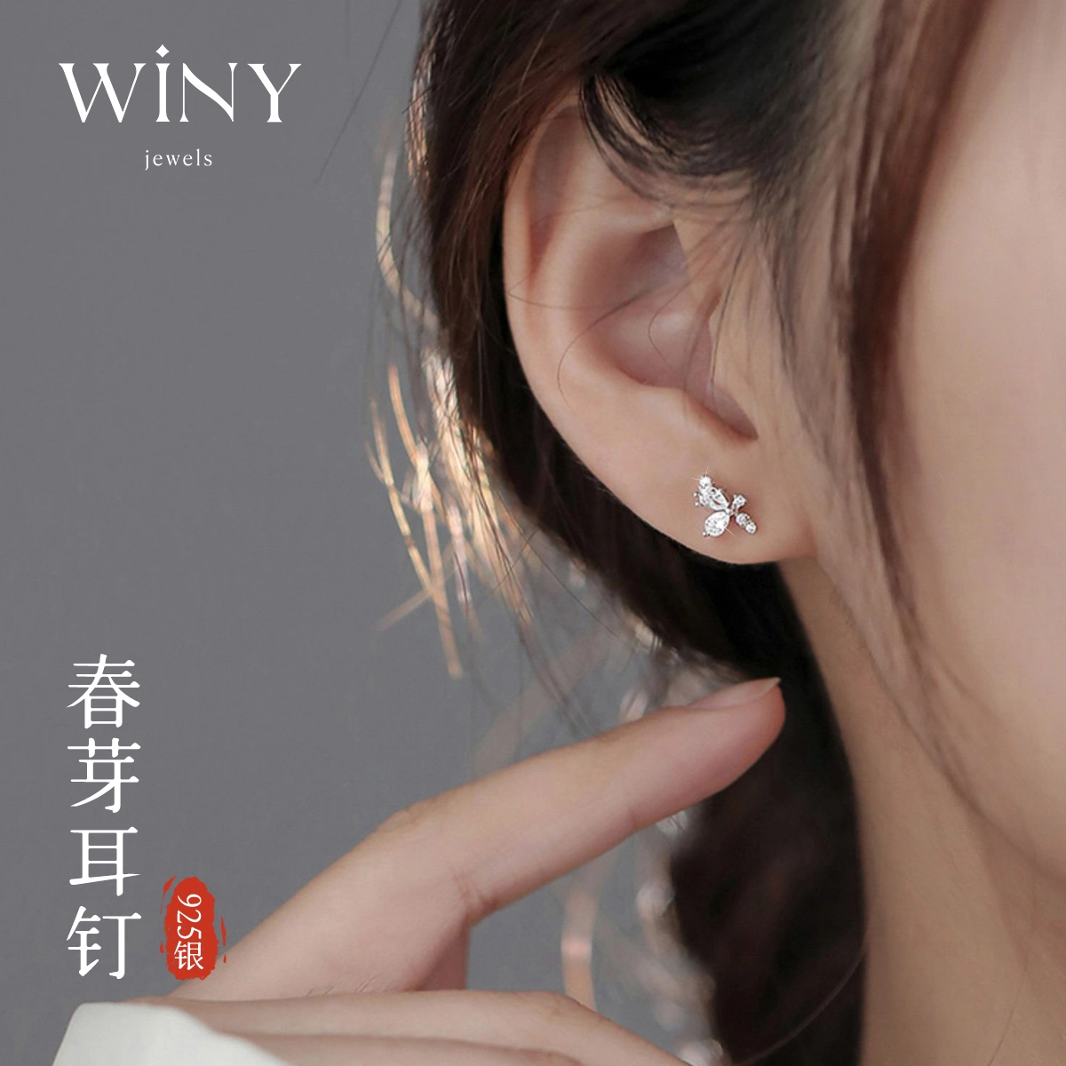 WINY s925