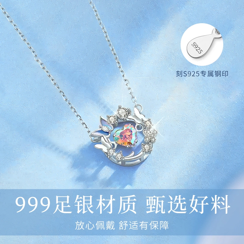 WINY 999