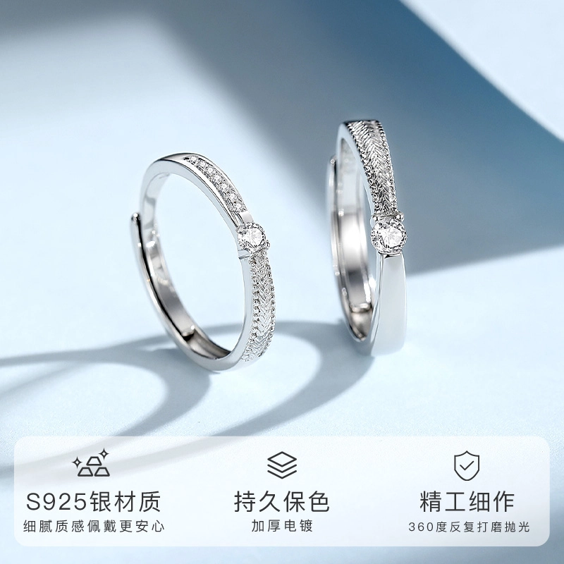 WINY 925