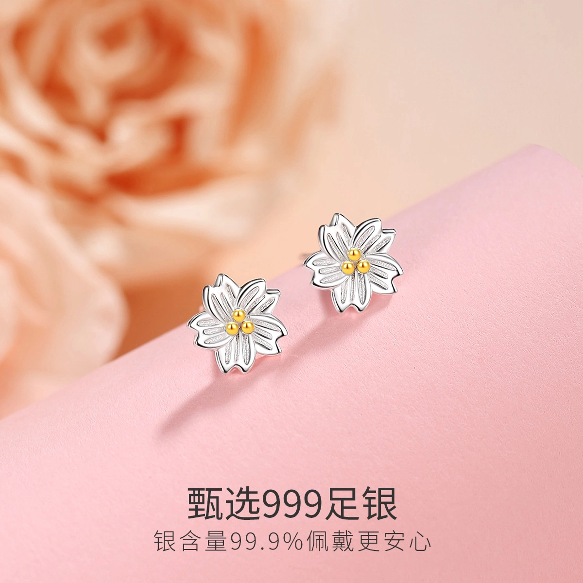 WINY 999